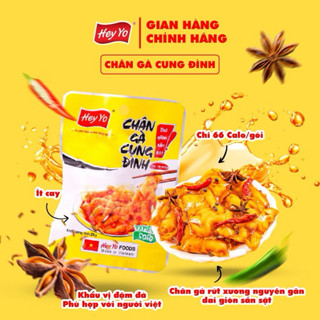  Combo 50 và 60 cái chân gà rút xương Cung Đình của hey yo food 29g. 
