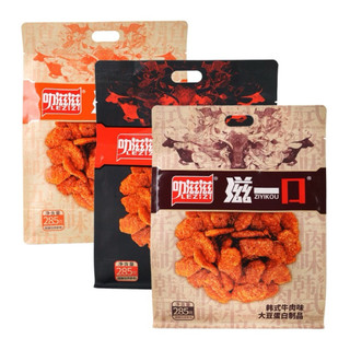 Bò Chay Cay Snack Ziyi Gói 258g (19 Gói Nhỏ) – Snack Chay Dai Ngon, Cay Nhẹ, Ăn Vặt Tiện Lợi