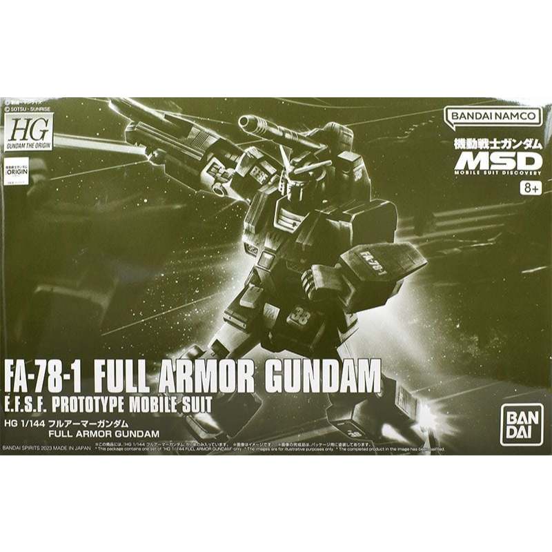 HG FA-78-1 Full Armor Gundam