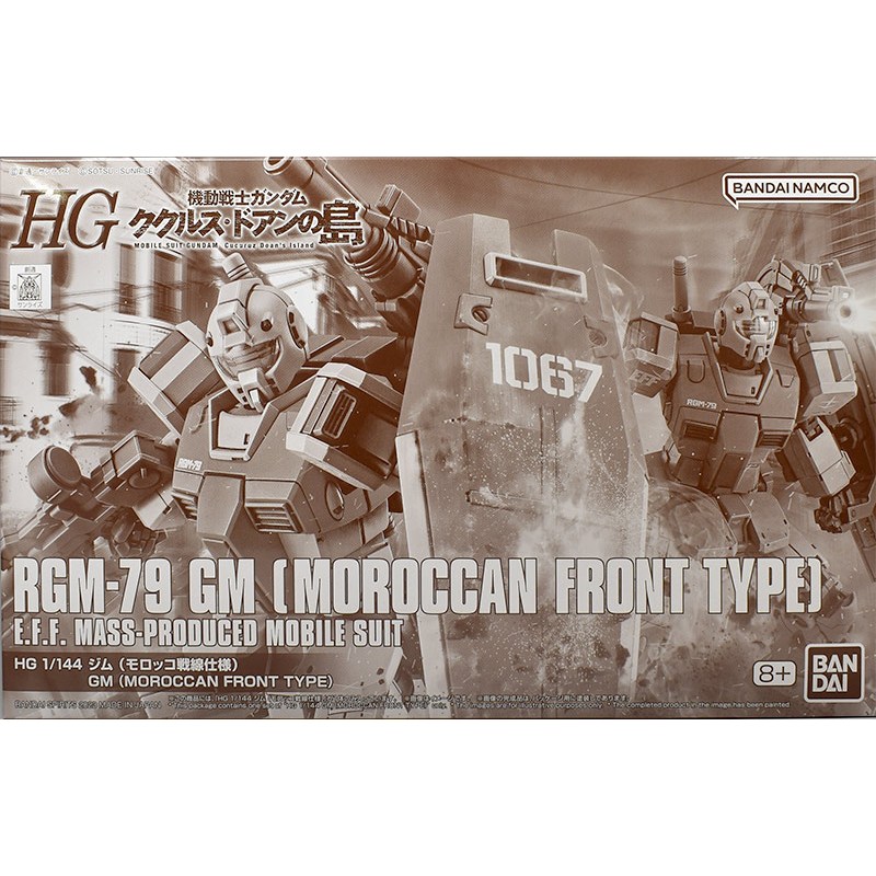 HG 1/144 RGM-79 GM - Morrocan Front type