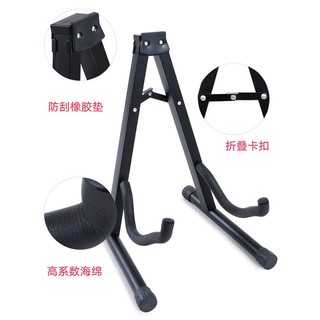 Giá để đàn Guitar chữ A