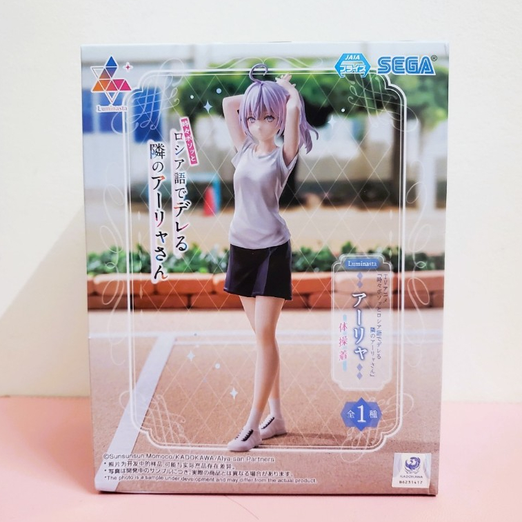 [ Chính Hãng SEGA ] Mô Hình Arya Bàn Bên - Luminasta Alya Gym Clothes Ver. Figure ( NEW )