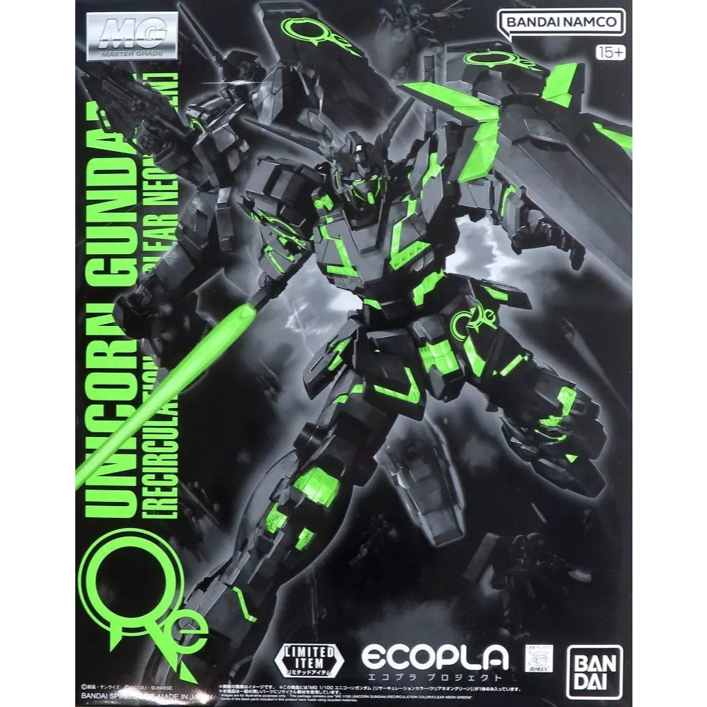 Mô Hình MG Unicorn Gundam [Recirculation Color/Clear Neon Green]