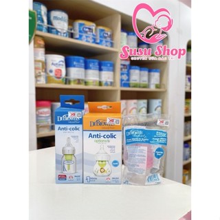   CHÍNH HÃNG  Bình Sữa Dr.Brown’s Anti-Colic – Flow 0 1 – Dành Cho Bé Rất Nhỏ Bé Bú Chậm Bé Mới Sinh 
