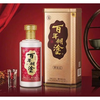 Bách Niên Hồ Đồ Tửu 450ml Hộp Thiếc Hương Thơm Mạnh Mẽ