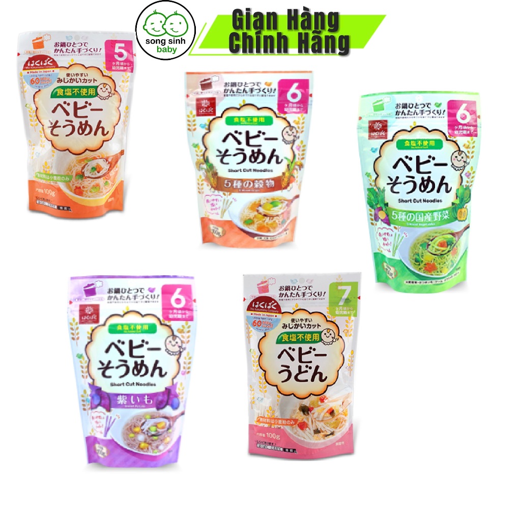 Mì somen tách muối HAKUBAKU Nhật