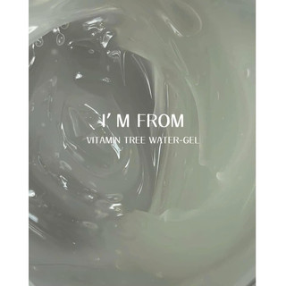 Kem dưỡng ẩm I’m from Vitamin Tree Water Gel