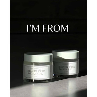 Kem dưỡng ẩm I’m from Vitamin Tree Water Gel