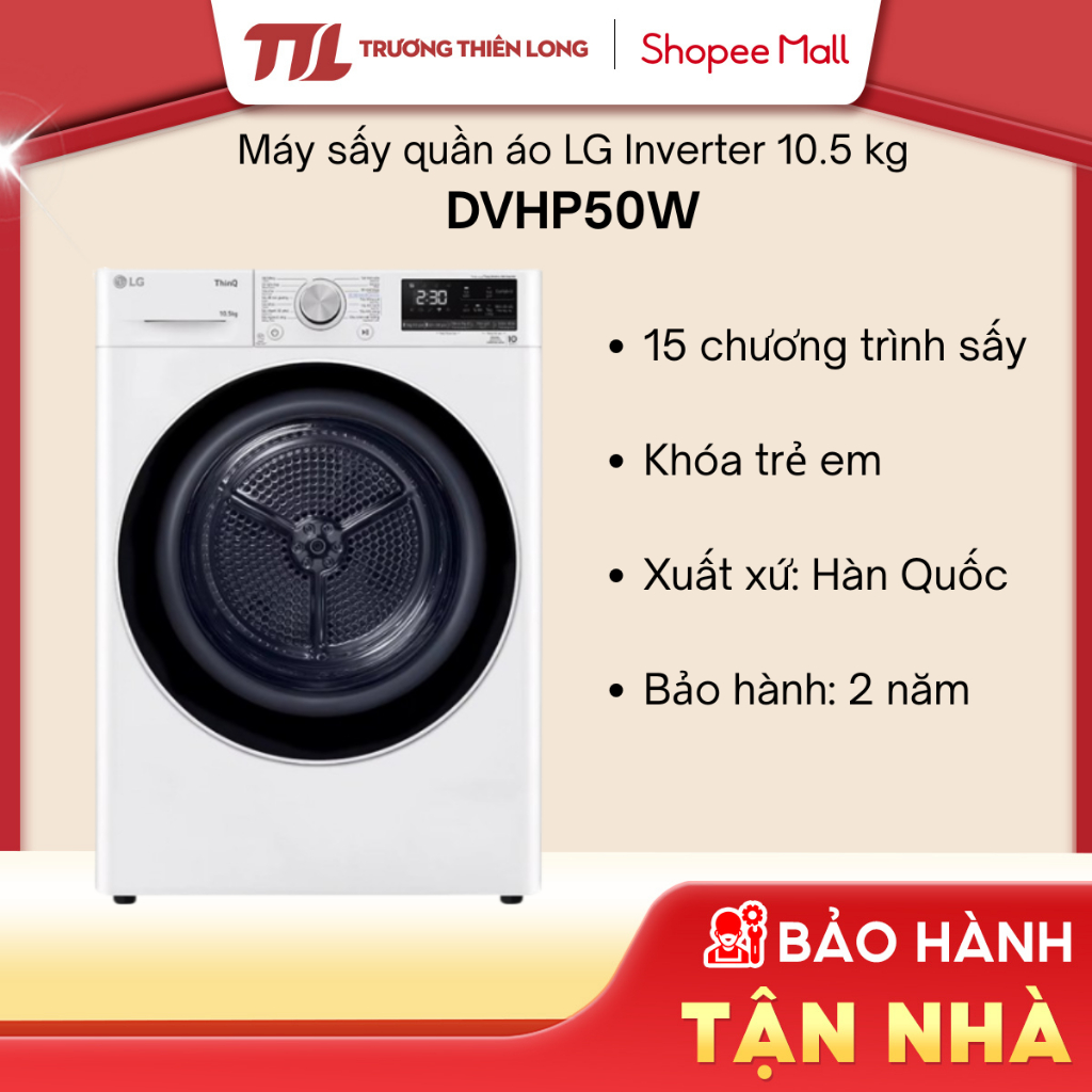 [Shopee - Lắp đặt 0Đ HN HCM] - DVHP50W - Máy Sấy LG DUAL Inverter Heat Pump™ 10.5Kg DVHP50W