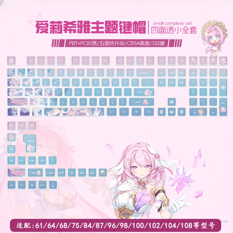 Keycap Elysia (Cyrene) | Honkai Impact 3rd, Honkai Star Rail | Keycap Anime 132 Phím | Profile CBSA