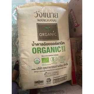 nguyên bao đường mía Hữu cơ Organic Thái Lan ( 25 bịch x1kg) chính hãng