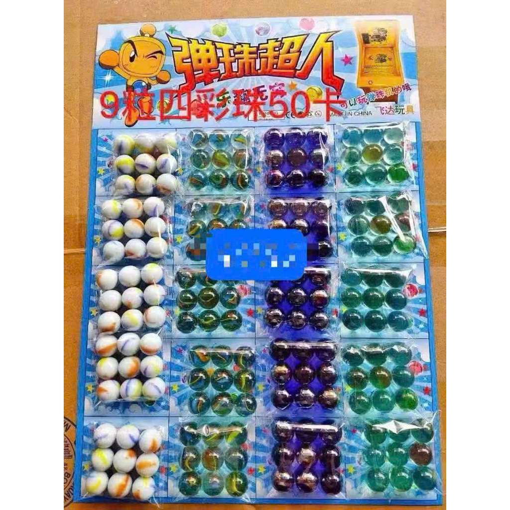 Vỉ 180 viên bi, trò chơi bắn bi cho trẻ em