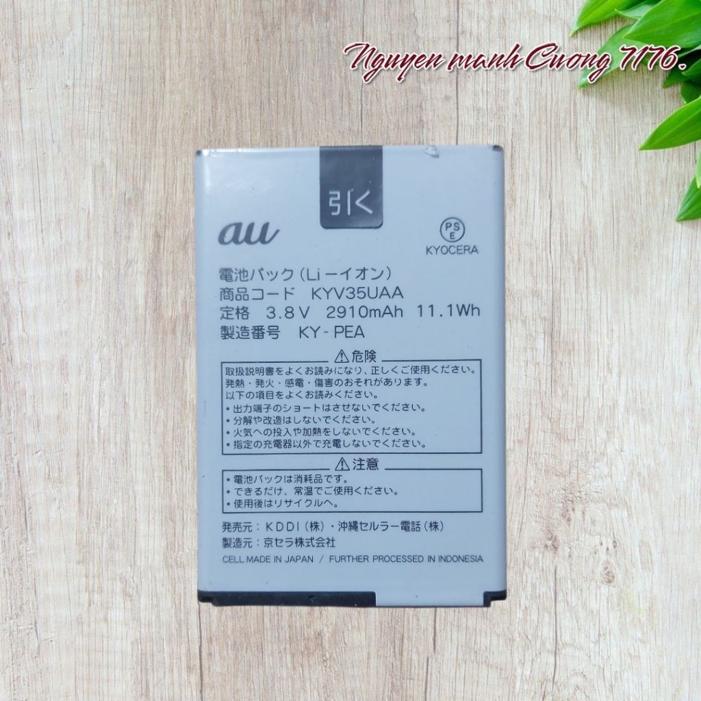 Pin KYOCERA Torque G02 , G03 , G04  (KYV35UAA) Bóc Máy Chính Hãng Đã Qua Sử Dụng Hoạt Động Tốt