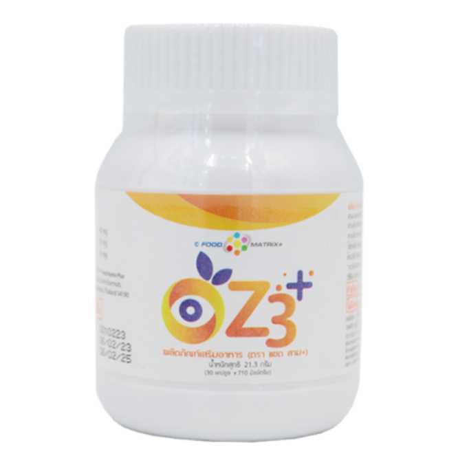 [ Sỉ 1100k - Food matrix ] Z3 PLUS FOOD MATRIX FMP HỖ TRỢ TỐT CHO THỊ LỰC