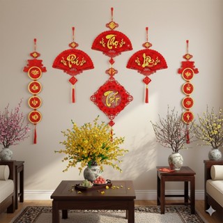  Combo Khánh Quạt + Tết + Câu Đối Trang Trí Tết Bán Chạy Nhất 2026 Tặng Nhiều Đèn Led Nhấp Nháy Có Sẵn Pin 