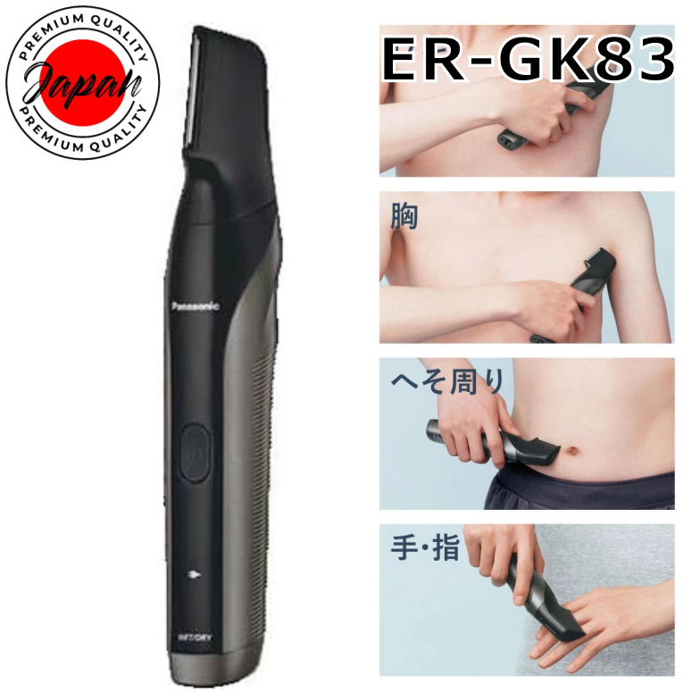 Panasonic ER-GK83 Men's Body Shaver VIO Bath Shaving Black Body Trimmer International Voltage, Fully