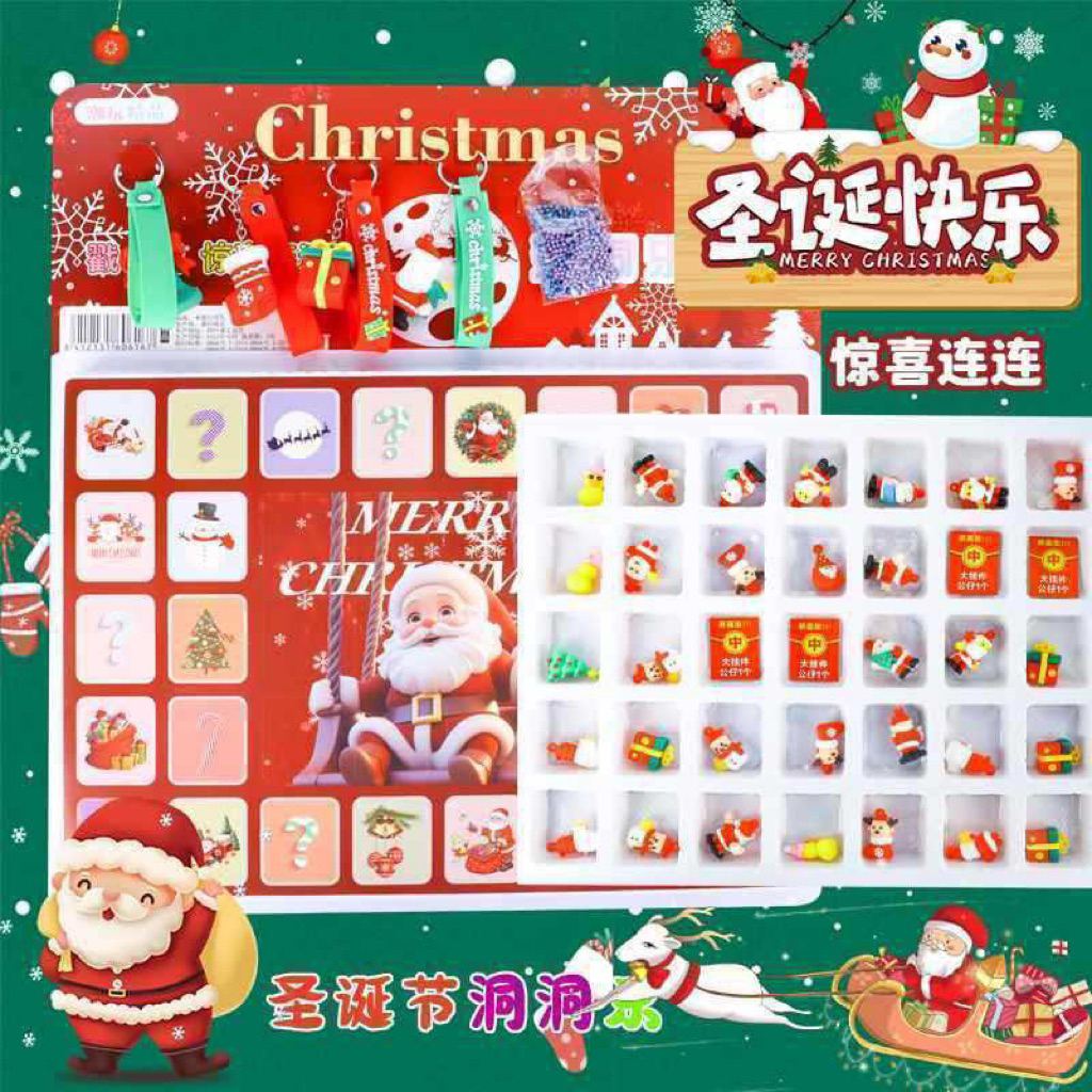 Hộp quà giáng sinh Noel - Ken’s Kids Toys Shop