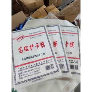 Giấy ép plastic khổ A4 (220x315)