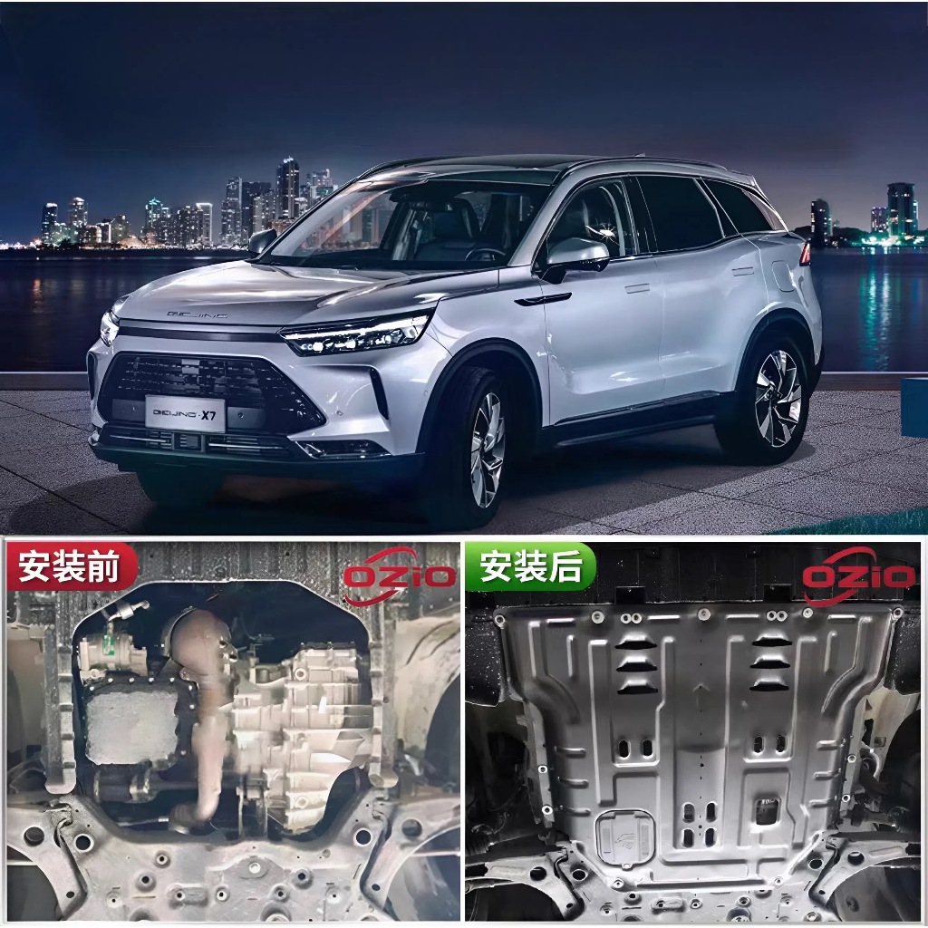 Chắn Bùn Gầm Beijing X7 Ốp Gầm Bảo Vệ Động Cơ Beijing X7 Mẫu Chuẩn Form
