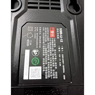 đế sạc DEVON 12v 3.6a