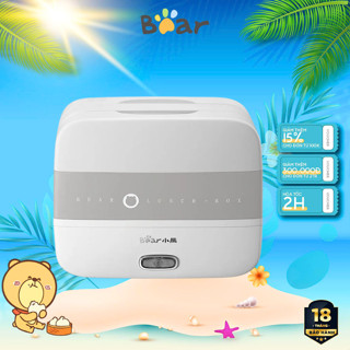  Hộp cơm cắm điện văn phòng 1.5L Bear DHF-B17K2 270W Nấu chín Hâm nóng  Lòng inox 304 BH 18 Tháng 