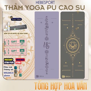  Thảm Tập Yoga Gym Định Tuyến Hebeyoga Pu Cao Su Chống Trượt Thấm Hút Mồ Hôi Nhanh Cao Cấp 