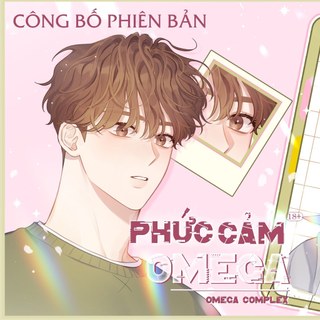 Sách - PHỨC CẢM OMEGA - OMEGA COMPLEX Tái bản 2025 - BL, ABO, học đường, ấm áp, ngọt ngào, HE