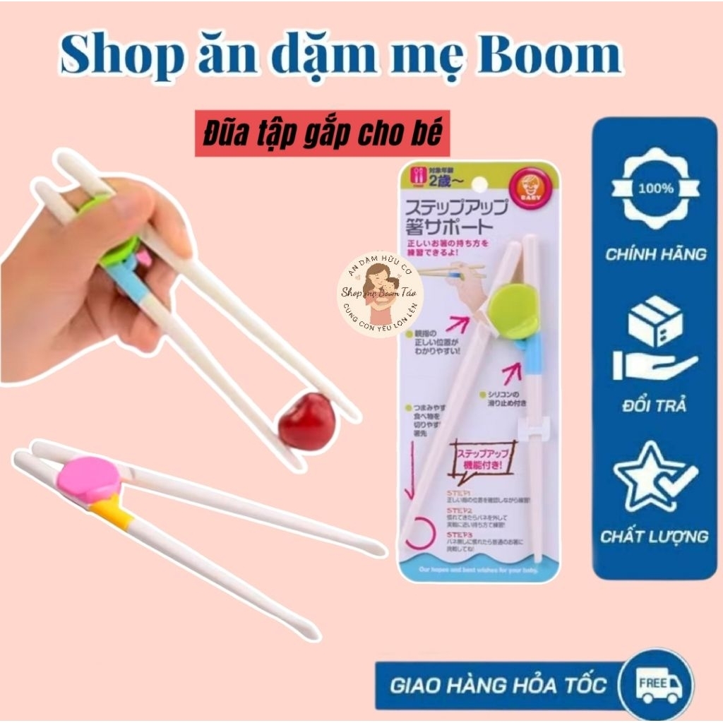 [Hàng xuất Nhật] Đũa tập gắp cho bé