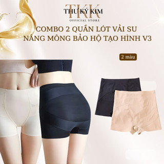  Combo 2 Quần lót nữ vải su dày dặn nâng mông bảo hộ chống xệ tạo hình V3 hàng loại 1 cao cấp size 40-60kg 