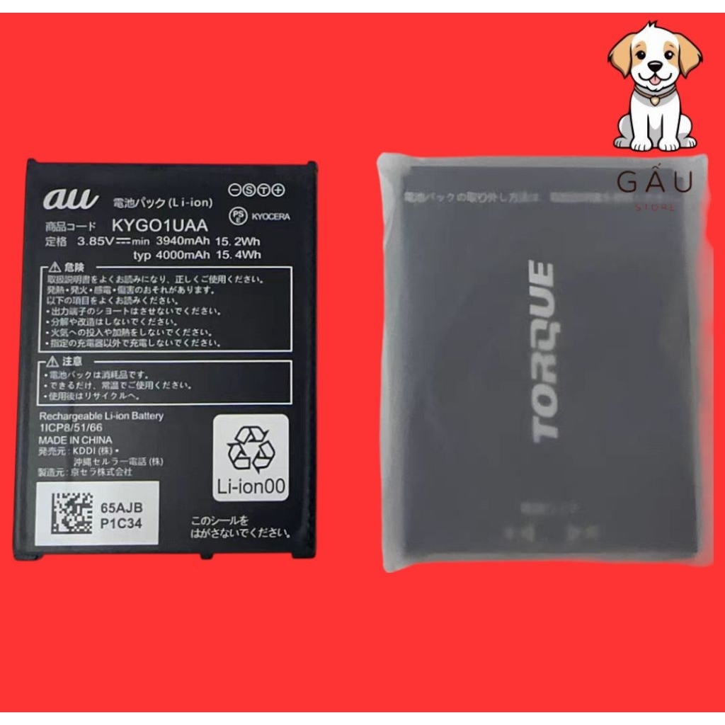 Pin Chuẩn chính hãng cho Điện thoại Kyocera G05/Torque G05