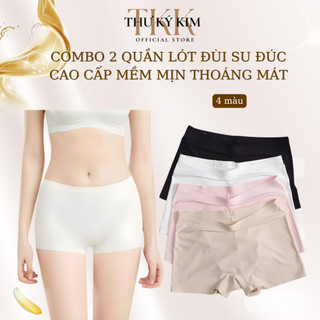  Combo 2 Quần lót đùi Su đúc mịn CAO CẤP Mềm mịn mát Nâng mông - Mặc trong váy Không đường may 