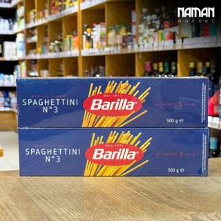 Mì Ý Barilla Số 3 500G - Nam An Market