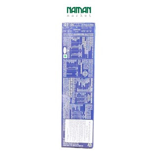 Mì Ý Barilla Số 3 500G - Nam An Market
