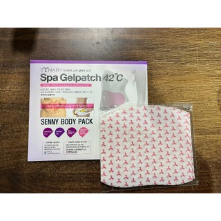 Miếng Dán Giảm Mỡ Bụng 42 Độ C Spa Gelpatch (Full Hộp 5 Miếng)