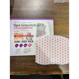 Miếng Dán Giảm Mỡ Bụng 42 Độ C Spa Gelpatch (Full Hộp 5 Miếng)
