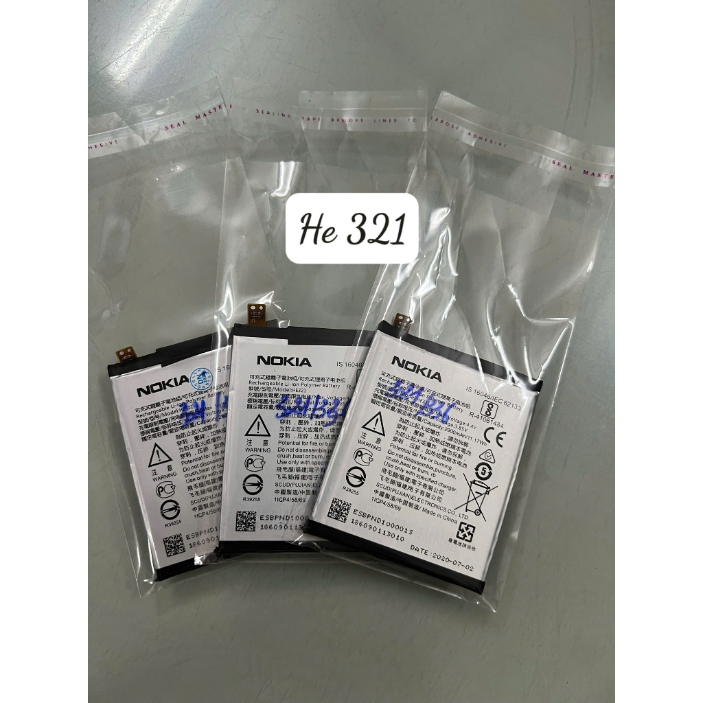 PIN NOKIA HE330/ 2630MAH XỊN