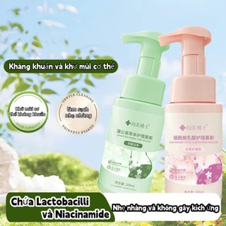 Dung Dịch Vệ Sinh Phụ Nữ Thảo Dược Dịu Nhẹ 200ml  Nhẹ nhàng làm sạch khu vực riêng tư, loại bỏ mùi hôi