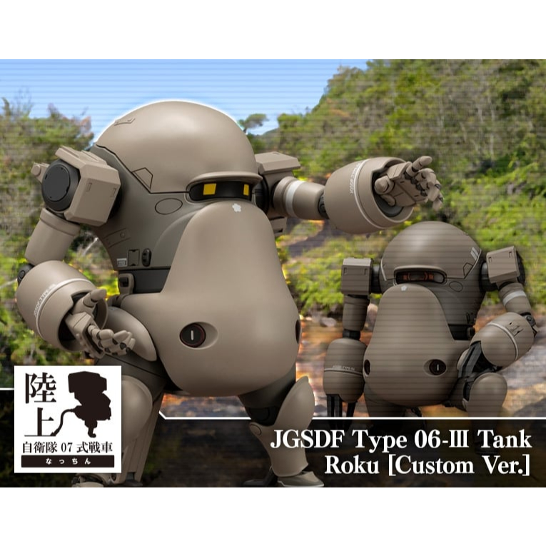 MÔ HÌNH ĐỒ CHƠI LẮP RÁP KOTOBUKIYA JGSDF TYPE 06-III TANK ROKU CUSTOM VER.