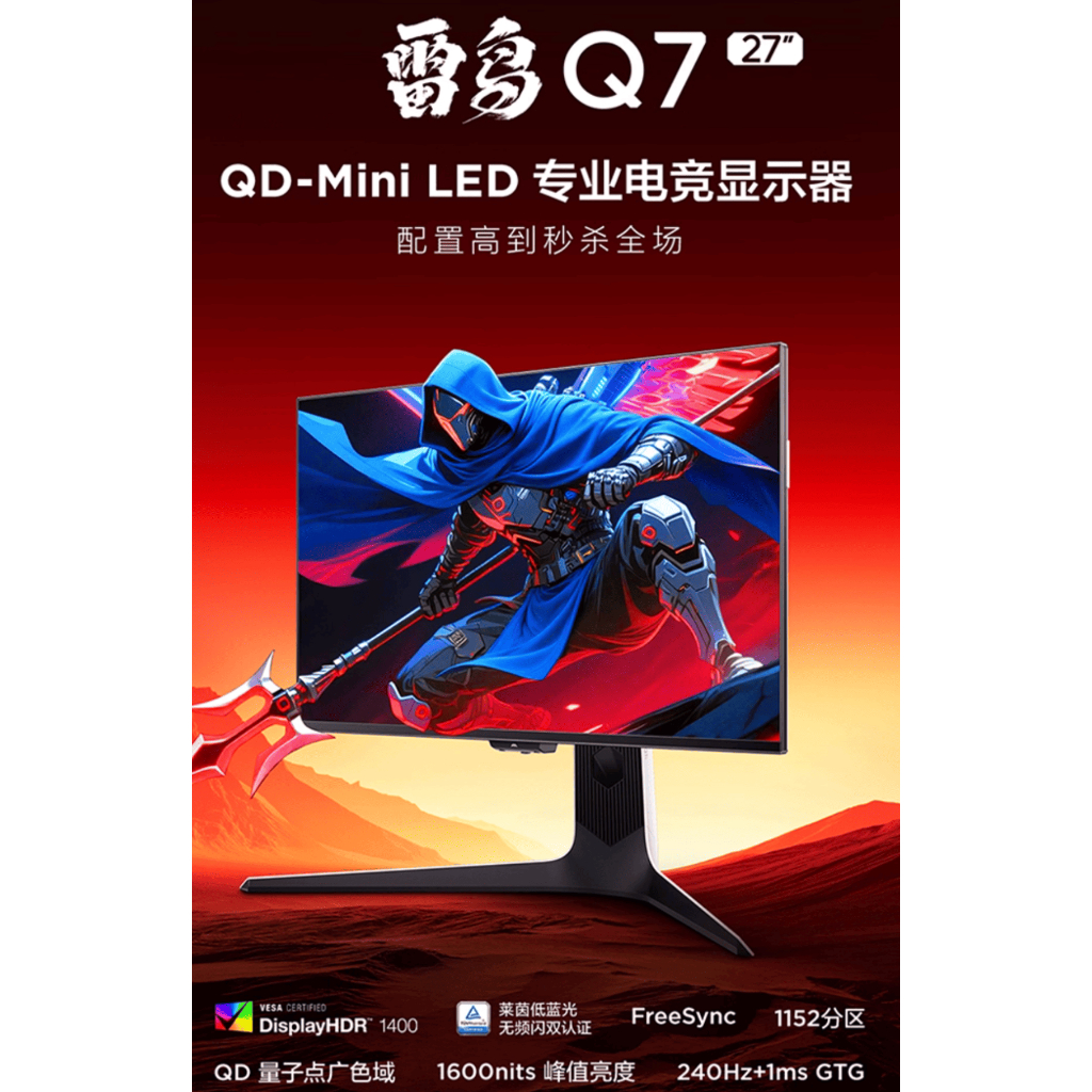Man hình Miniled FFalcon Q7, 1152 vùng, HDR1400 (1600 nits), 27inch-2k-240hz