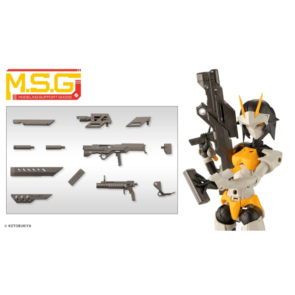 Mô hình lắp ráp Kotobukiya M.S.G Heavy Weapon Unit 41 Modular Carbine