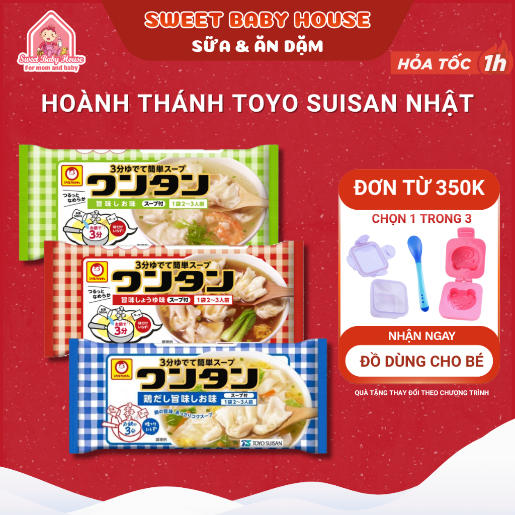 Hoành thánh ăn liền Nhật Bản Toyo Suisan 55g - Hoành thánh khô cho bé ăn dặm - Sweet Baby House