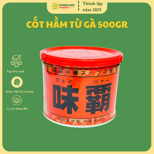 Nước Cốt Gà Hiroshi
