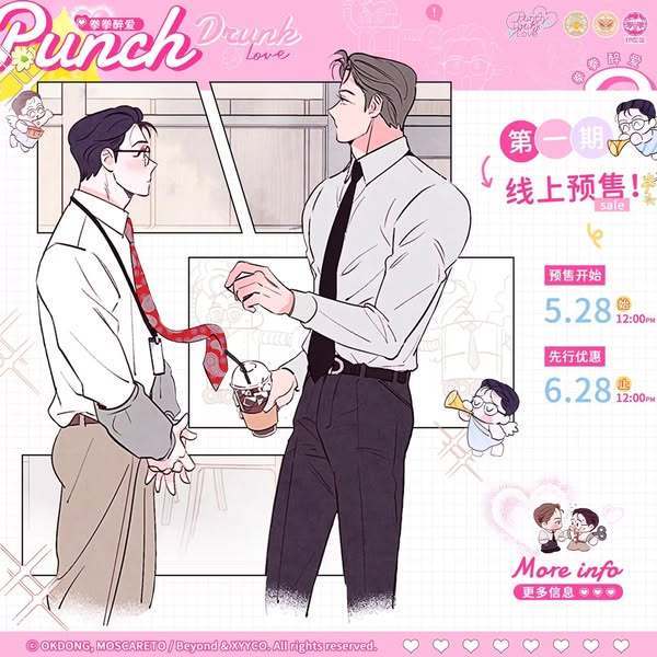 [Hàng sẵn][Chính hãng] Thẻ, polaroid, huy hiệu Punch Drunk Love