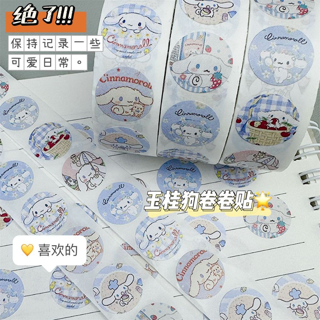 Sticker Cuộn Mini 500 Hình Cinnamon Xanh Biển Đáng Yêu Trang Trí Sách Vở Đồ Dùng