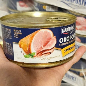 Thịt hộp 325g chân giò heo Glavproduct nội địa nhập khẩu Nga chính hãng
