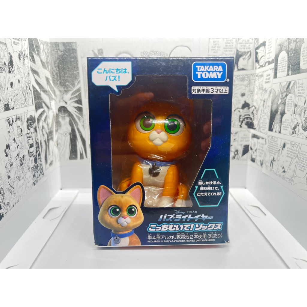 mô hÌnh Sox Buzz lightyear