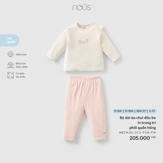  Bộ Quần Áo Ba Lỗ Hai Dây Nous Mặc Tại Nhà Dành Cho Bé Trai Bé Gái Size Từ 2 Đến 5 Tuổi Nous Bình Dương 