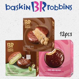   HÀNG MỚI VỀ  BÁNH PHỦ SOCOLA BR HÀN QUỐC VỊ KEM HẠNH NHÂN KEM SOCOLA MOCHI GẠO MOCHI HẠT GIẺ 