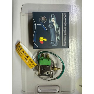 Rơ le, cảm biến ngắt lạnh cơ hệ thống điều hòa ô tô chế Hàng xịn Hàn Quốc