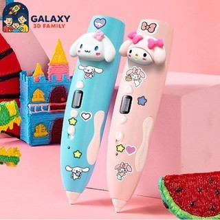 [PB sạc pin] Bút vẽ 3D, Bút 3D_ 2026_Ver2